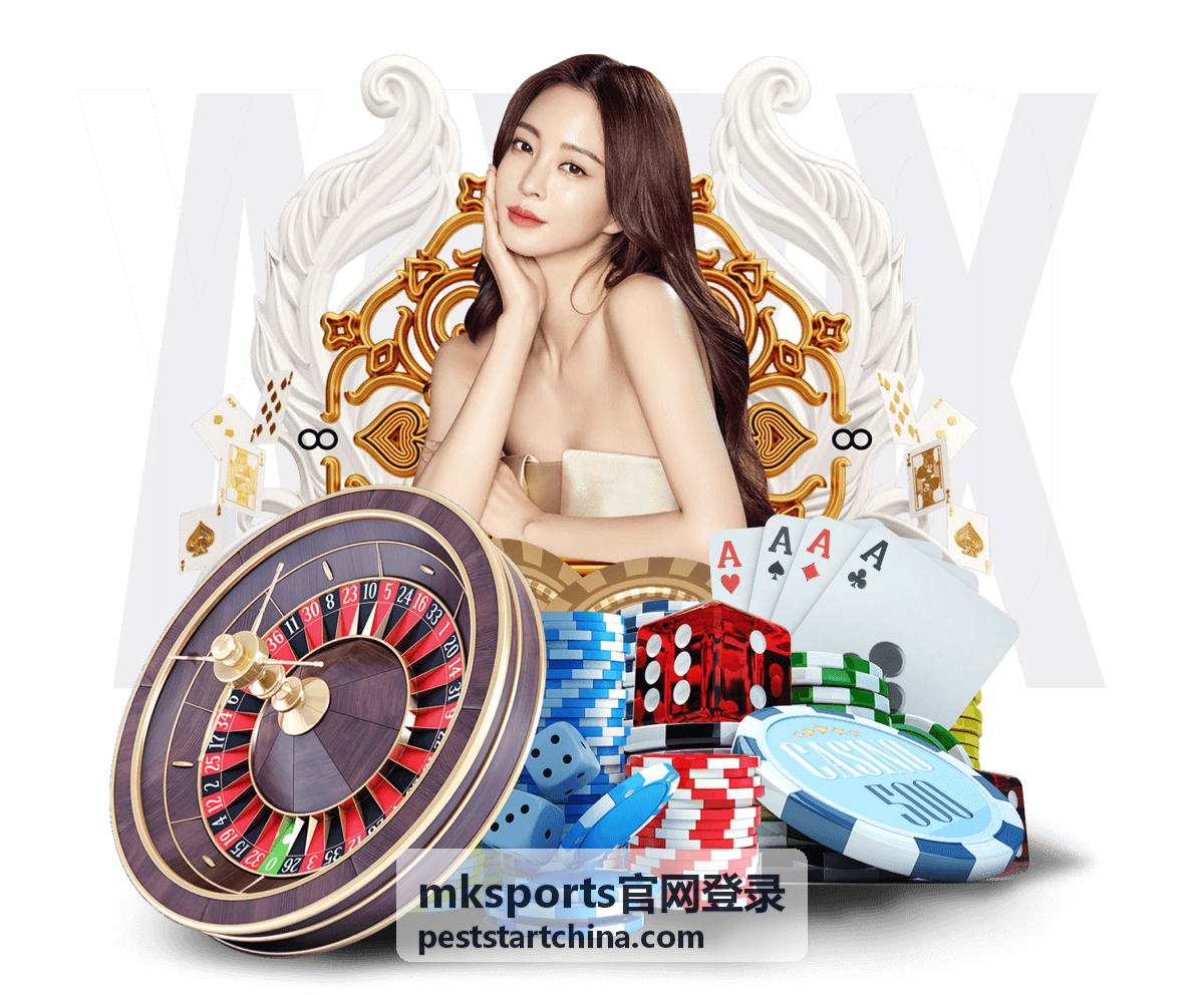 mksports官网登录平台功能展示界面